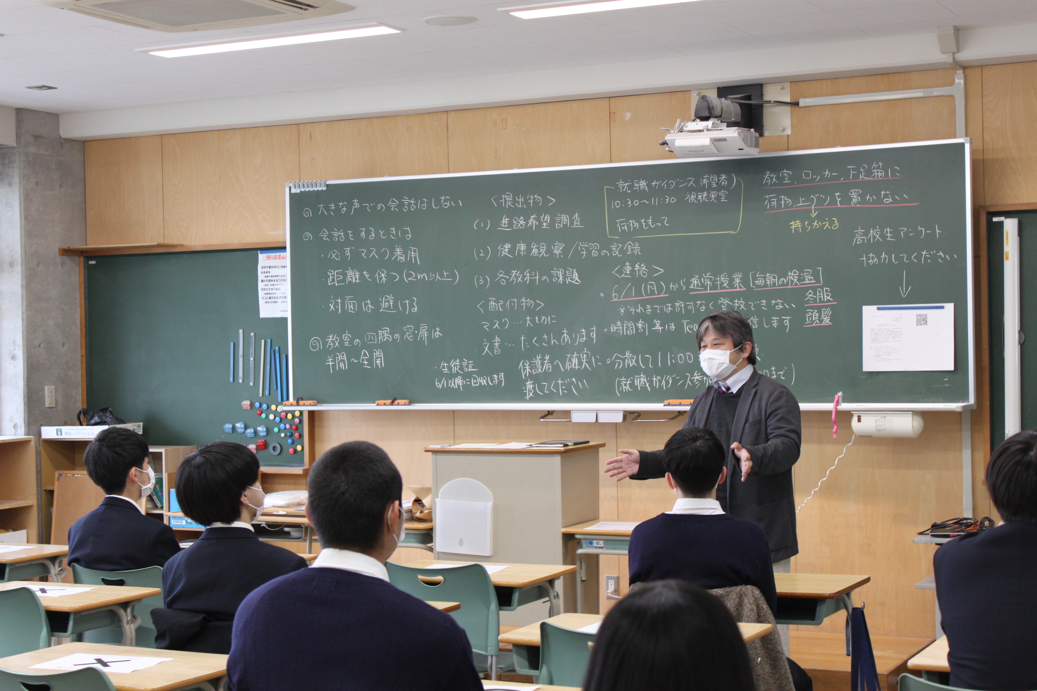 約2ヵ月ぶりの登校です 3年生が分散登校しました 仙台城南高等学校